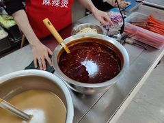 -苏袁麻辣烫(呼和浩特总局街店)