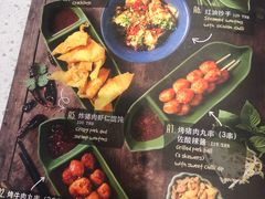 菜单-通思密(CentralWorld Fl 3)