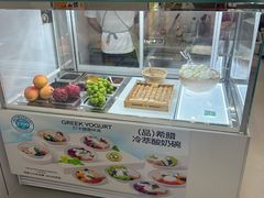 -白色日记·手作酸奶(麦凯乐店)