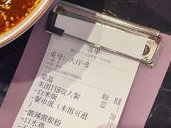 -椒行天下干锅牛蛙·(万宝店)