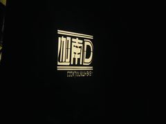 -迦南D BAR