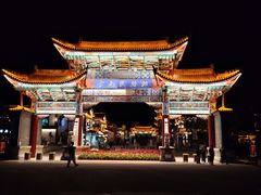-云南民族村