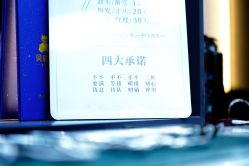 -贝勒爷专业男发