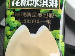 -烤匠麻辣烤鱼(IFS店)