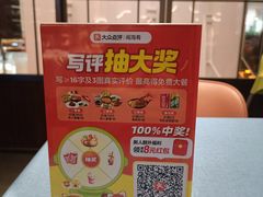 -闽海肴(北辰荟店)