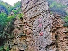 -湖洞水自然风景区