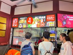 -刘二妈米皮(步行街店)