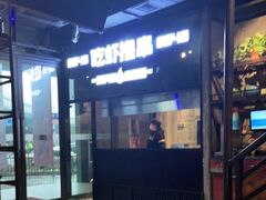 -0048鲜活香辣虾·火锅(铜陵路店)