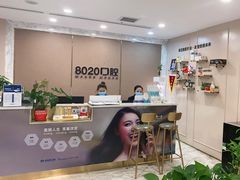 -启辰口腔(南坪店)