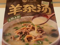 -甲乙饼·手工牛肉饼(东方广场店)