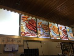 -鸡脚旮旯平江路店