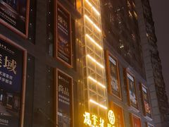 -深圳福青龙华天假日酒店
