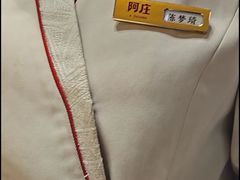 -阿庄新豫菜(航海东路店)