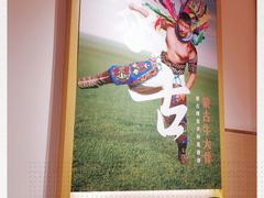 -西贝莜面村(万象天地店)