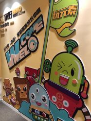 -玩元素·家庭游乐成长中心(香格里拉店)