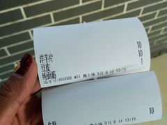 -马三洋芋片(兰州总店)