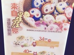 -小杨生煎(湟普汇店)