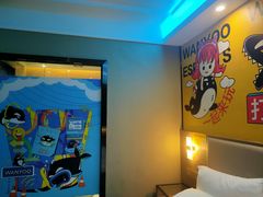 -网鱼电竞酒店(广州东圃天河珠村地铁站店)