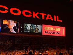 -HIB HUB公社(解放西路店)