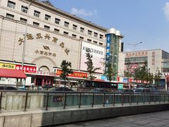 -大连双兴商品城