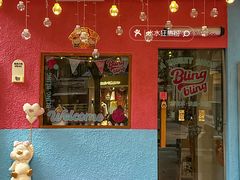 -秘密旅行Bonjour(黑金冠 江南西店)