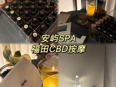 -安屿an·spa(卓悦中心商场店)