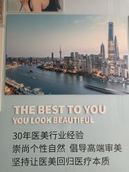 -铂诗玥医美