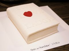 情书-三与叁山生日蛋糕·甜品·下午茶(北京五道口店)