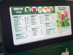 -鲜果时间·果蔬茶(赛格负二层店)
