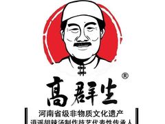 -高群生胡辣汤(亚运村店)