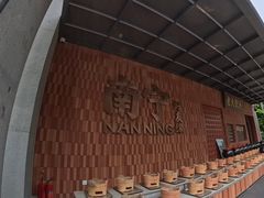 -好友缘家宴(青山路店)