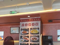 -峨嵋酒家(德内店)