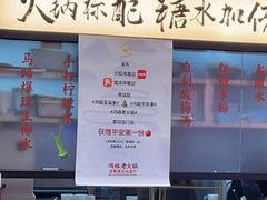-鸿姐老火锅(疁城新天地店)