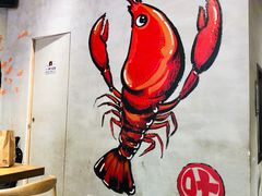 -叶派龙虾•招牌香辣蟹·海鲜(中海国际店)