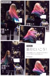 iphone_upload_pic-3AM HAIR SALON烫发染发接发