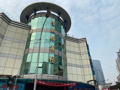 -青石桥市场北1-27号