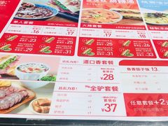菜单-驴世家驴肉火烧·凉皮·胡辣汤(五道口店)