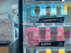 -Blueglass酸奶(华贸购物中心店)