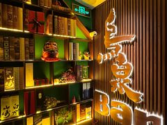 -鸟泉居酒屋·烧鸟·酒馆(百子湾店)