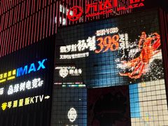 -万达广场(长沙开福店)