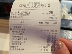 -老头儿油爆虾·1987杭州烟火味(湖滨银泰in77D区店)