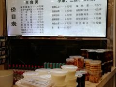 -胡子王扁豆面旗子(五一路店)