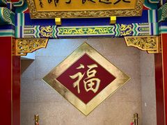 -老边饺子馆(中街店)