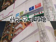 -江南西(地铁站)