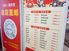 -张一元(总店)