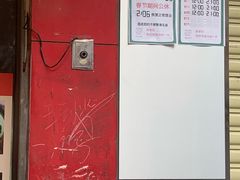 -食惠里小笼包面馆(越秀店)
