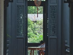 -岭南和园