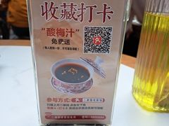 -二泉园老菜馆·百年无锡菜
