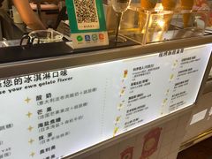 -N2怪咖冰淇淋(金安店)