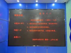 -北京八中游泳馆